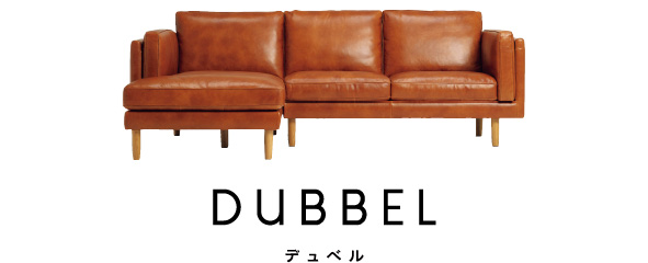 SOFA LINEUP - ピックアップアイテム - ACTUS