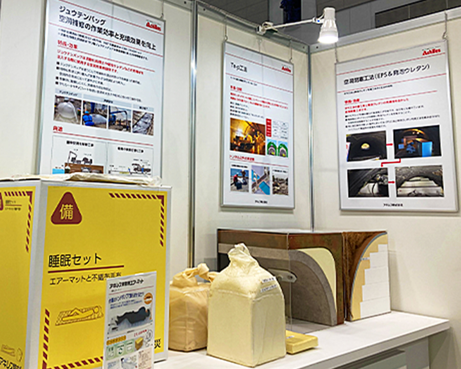 EE東北」に出展いたしました。（防災事業部）2025年6月4日（水）～6月5