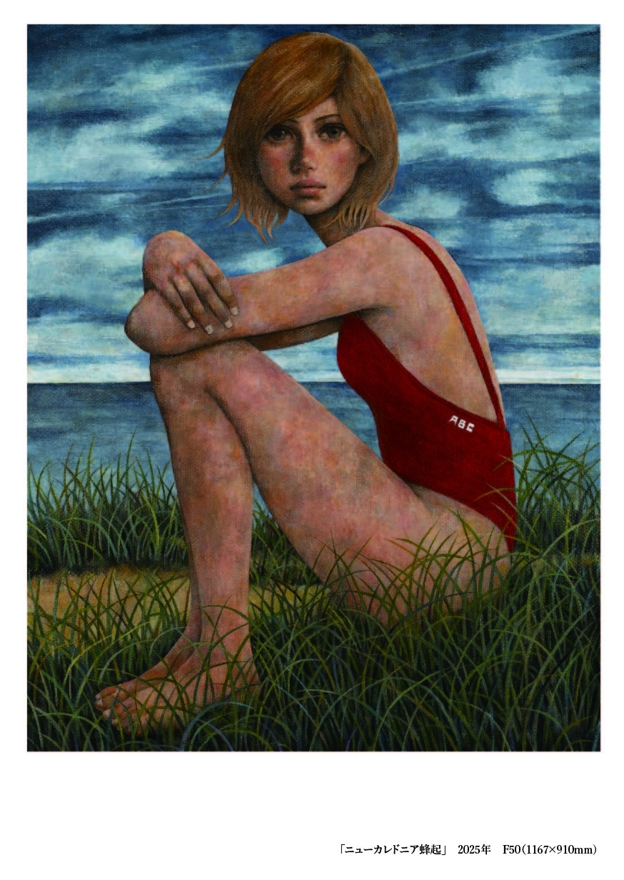 アジサカコウジ 冬個展2025 ルイーズの娘たち ｜イベント一覧｜福岡の