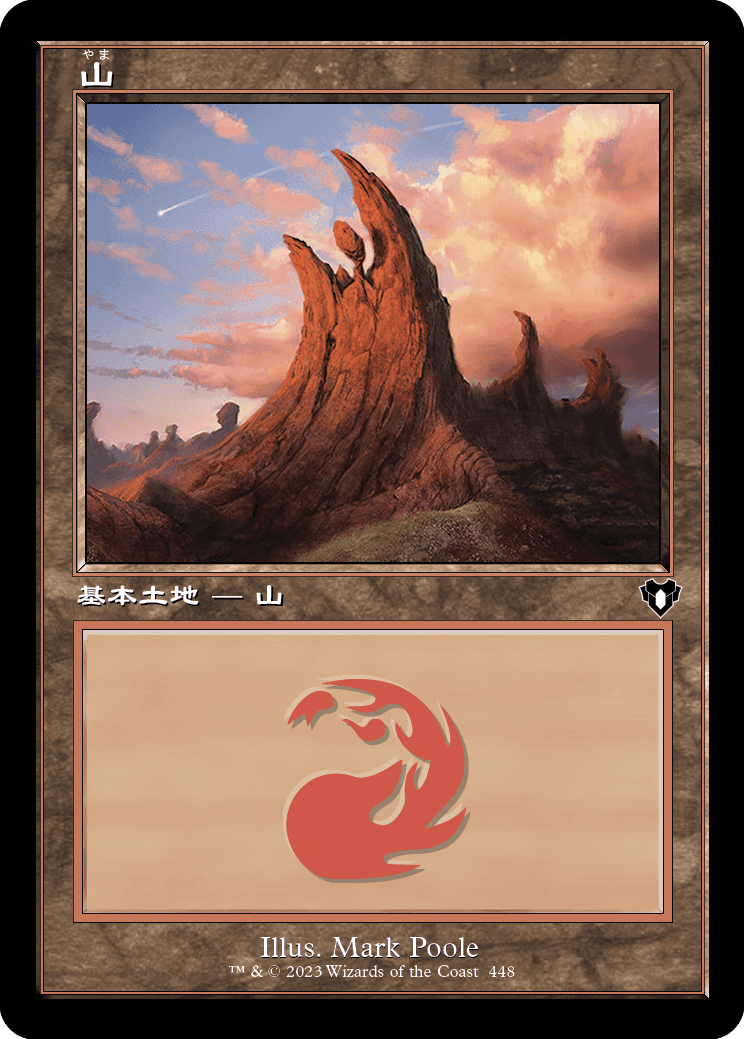 旧枠】【日本語版】山/Mountain - アドバンテージMTG店