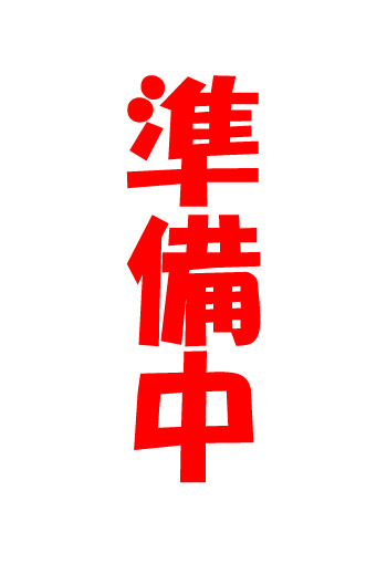 PR】【SL仕様】〔よくばりサニーバカンス〕アナスタシア（アナスタシア