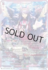 SEC】LettiaMateS マグノリア “幻影” - TCG通販アドバンテージ