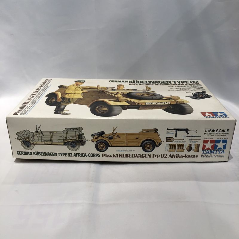 △買取品△ タミヤ 1/16 ビッグタンクシリーズ Pkw.K1 キューベル