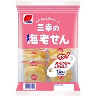 三幸 海老せん 2枚×8袋入 | イオン九州のネットスーパー