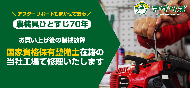 シングウ】 RX-3000H 草刈機 刈払機【両手ハンドル】 【30ccクラス以上