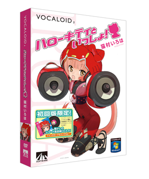 猫村いろは - VOCALOID2｜AHS(AH-Software)