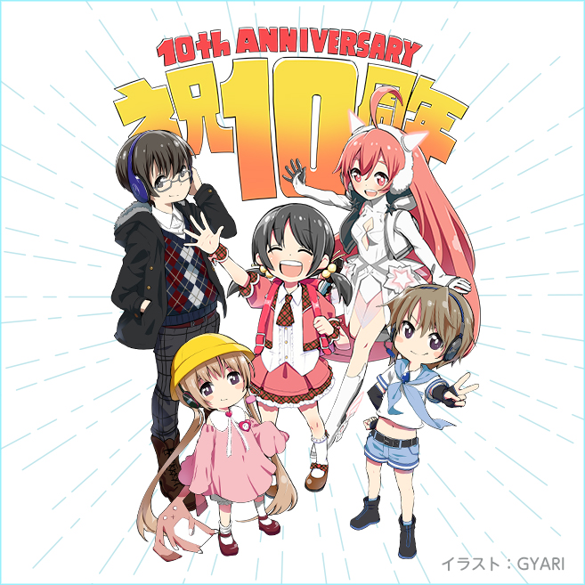 VOICEROID&AHS VOCALOID 10周年｜AHS(AH-Software)
