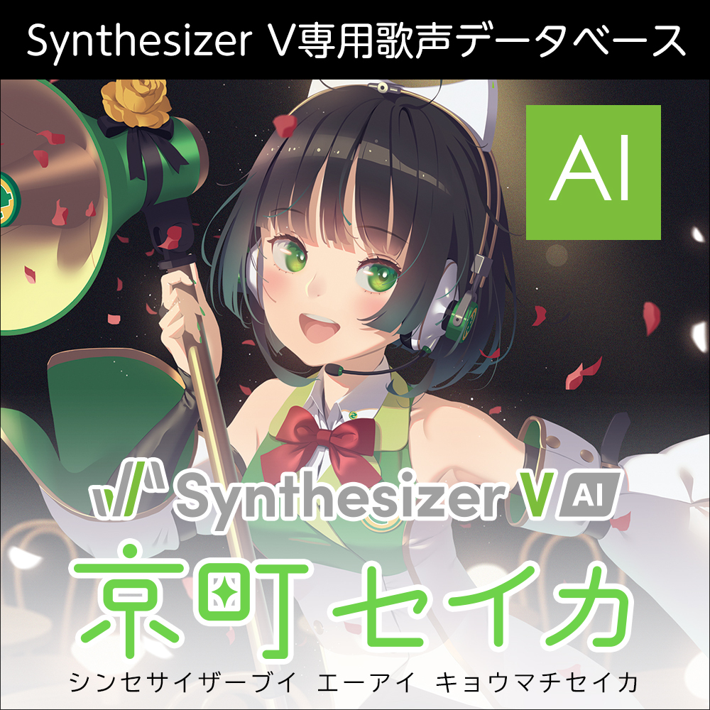 ダウンロード購入｜購入する｜AHS(AH-Software)