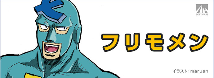 AHSストア