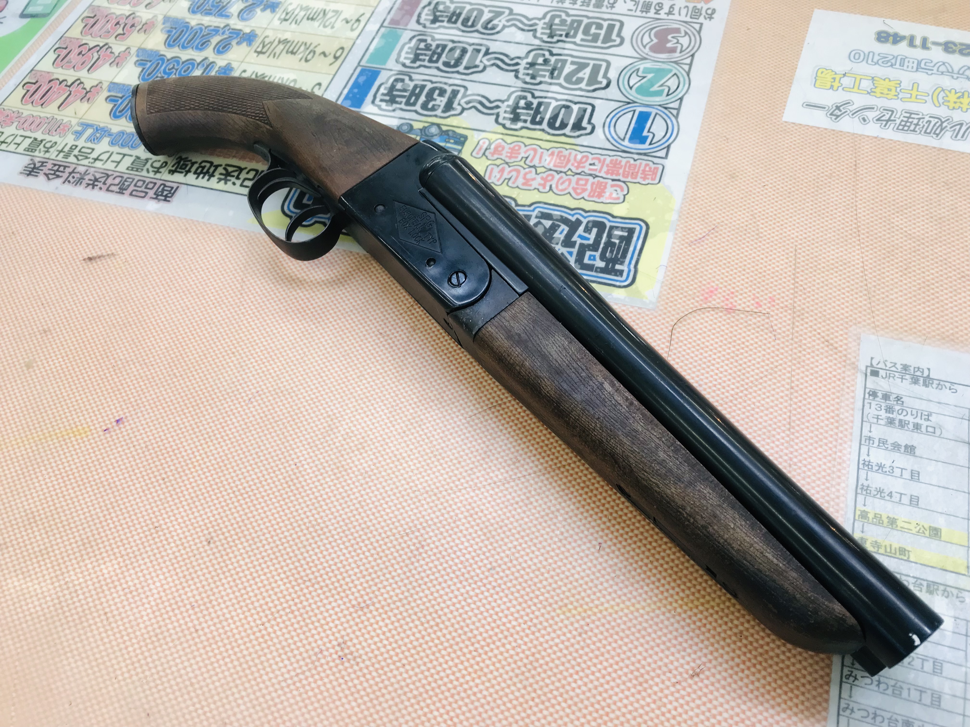 HUDSON COMBAT SHOTGUN 12GA ハドソン コンバットショットガン買取致し