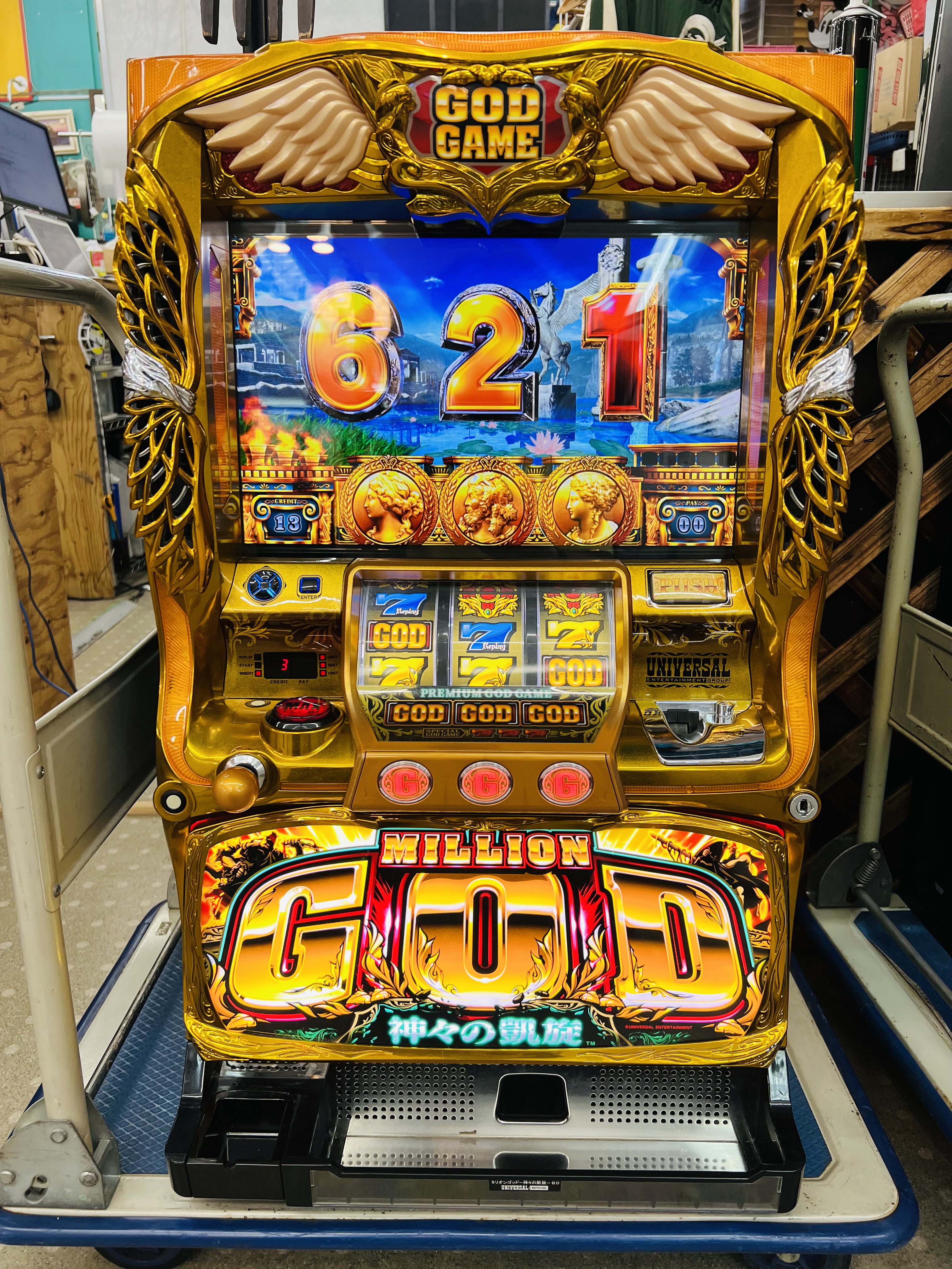 お引き取り】ミリオンゴッド スロットマシン 実機 ミリオンゴッド