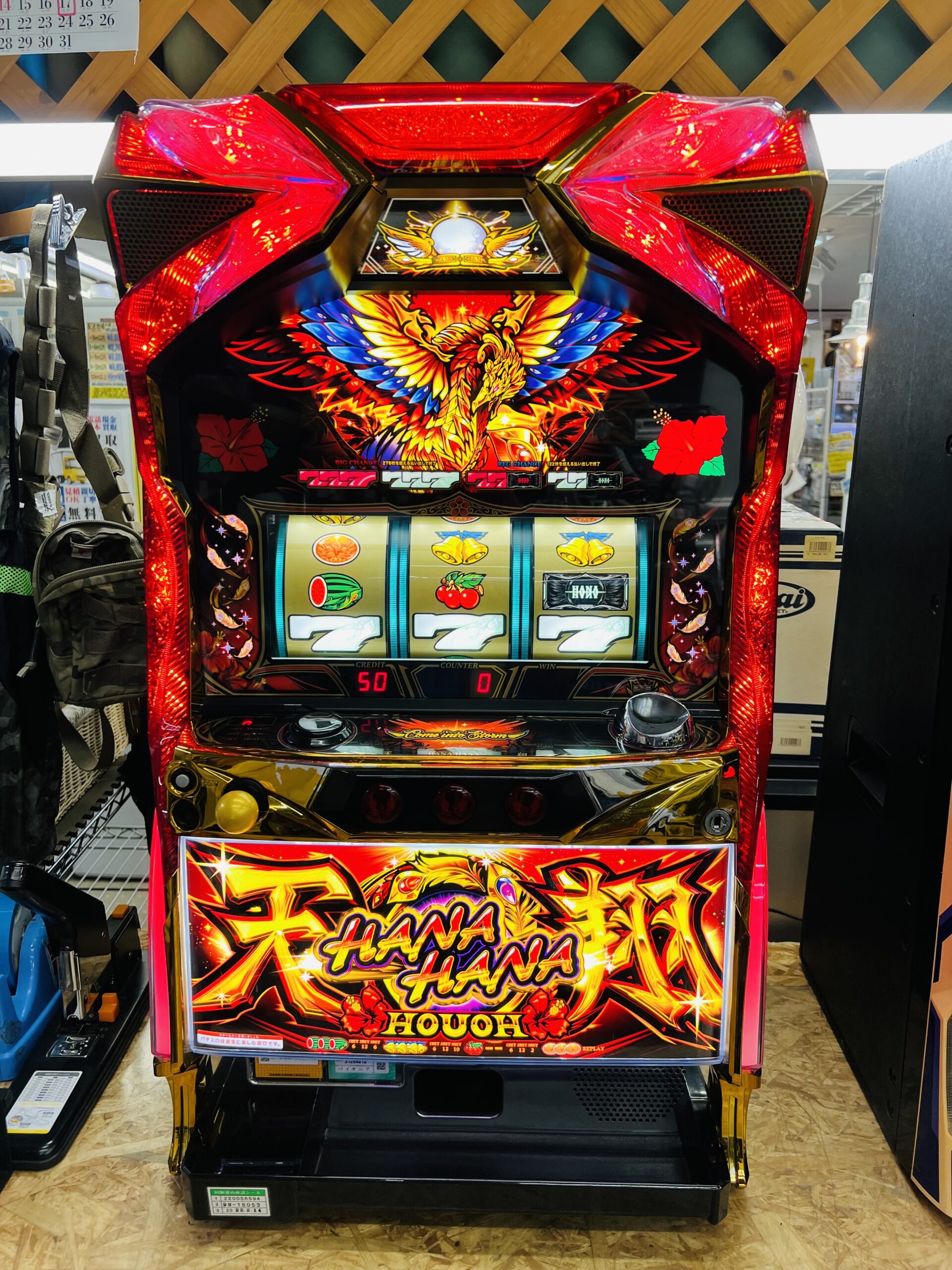ハナハナホウオウ～天翔～‐30 スロット実機 買取致しました｜愛品館