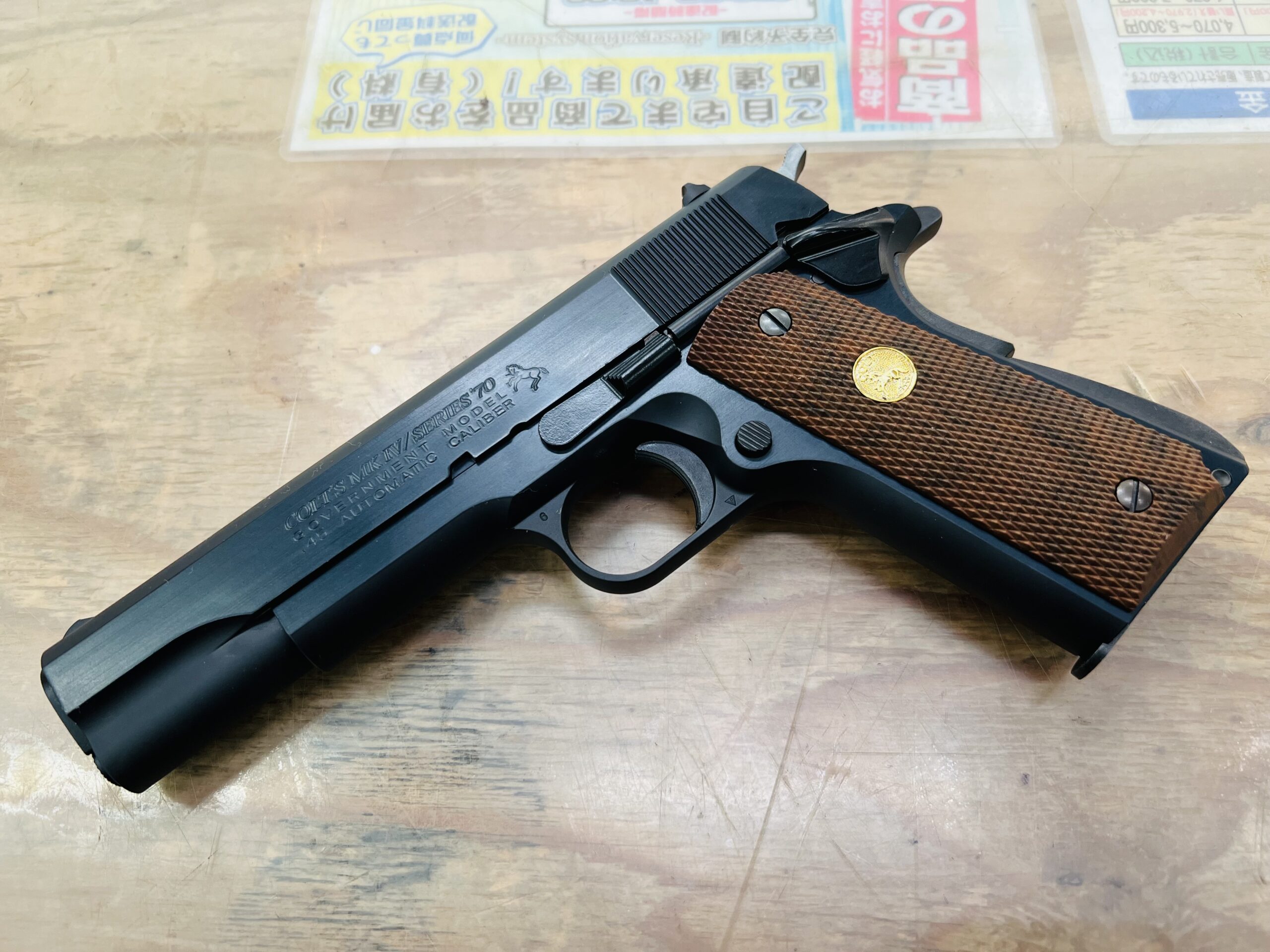 東京マルイ COLT GOVERNMENT Mark IV SERIES'70 ガスガン 買取致しまし