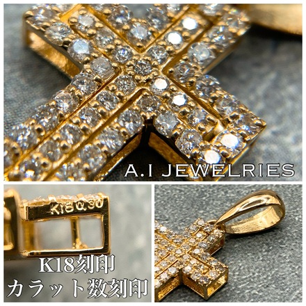 K18 18金 ダイヤモンド クロス ペンダント Sサイズ / k18 Diamond