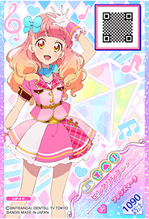 カードリスト｜カードリスト｜データカードダス アイカツフレンズ！