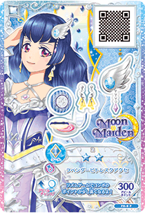 カードリスト｜カードリスト｜データカードダス アイカツフレンズ！