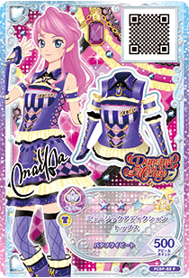 カードリスト｜カードリスト｜データカードダス アイカツフレンズ！