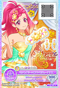 カードリスト｜カードリスト｜データカードダス アイカツフレンズ！