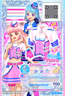 カードリスト｜カードリスト｜データカードダス アイカツフレンズ！