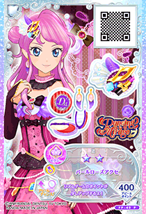 カードリスト｜カードリスト｜データカードダス アイカツフレンズ！