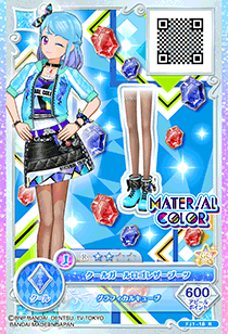 カードリスト｜カードリスト｜データカードダス アイカツフレンズ！