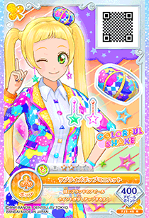 カードリスト｜カードリスト｜データカードダス アイカツフレンズ！