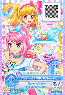 カードリスト｜カードリスト｜データカードダス アイカツフレンズ！