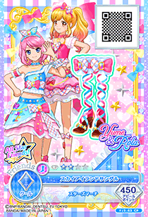 カードリスト｜カードリスト｜データカードダス アイカツフレンズ！