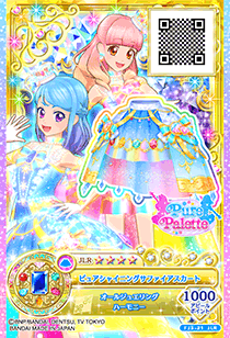 カードリスト｜カードリスト｜データカードダス アイカツフレンズ！