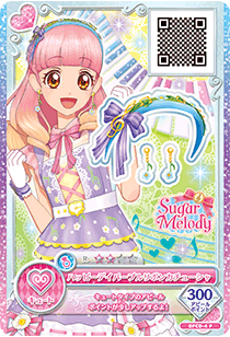 プロモーションカード − カードリスト｜データカードダス「アイカツオ