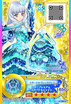 ドレスリスト詳細｜ドレスリスト｜データカードダス アイカツスターズ！
