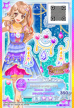 ドレスリスト詳細｜ドレスリスト｜データカードダス アイカツスターズ！
