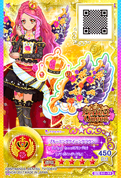 ドレスリスト詳細｜ドレスリスト｜データカードダス アイカツスターズ！