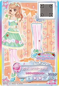 ドレスリスト詳細｜ドレスリスト｜データカードダス アイカツスターズ！