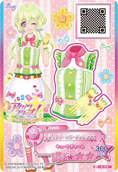 ドレスリスト詳細｜ドレスリスト｜データカードダス アイカツスターズ！