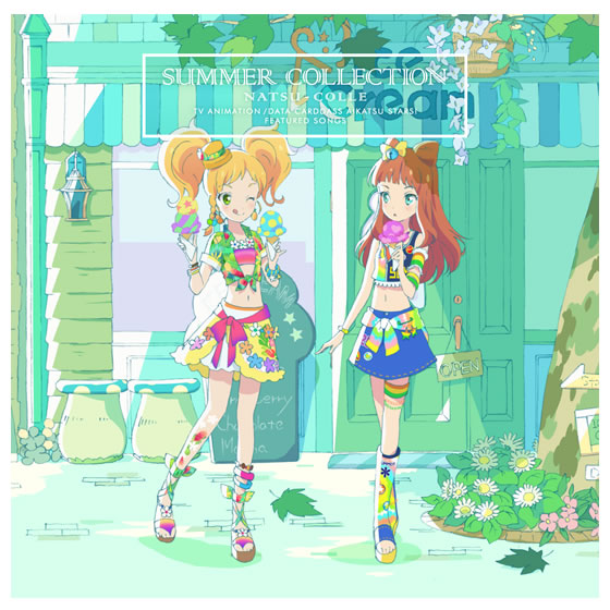 TVアニメ/データカードダス『アイカツスターズ！』 挿入歌シングル2