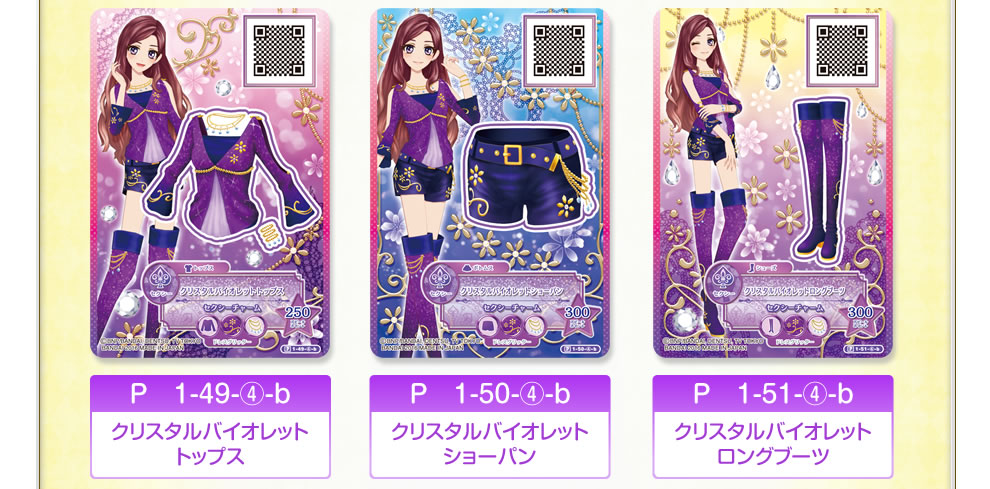 DXカードメーカー&コーデファイルセット｜グッズ｜データカードダス