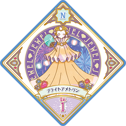 ユニットステージ2弾 − スイングリスト｜データカードダス「アイカツ
