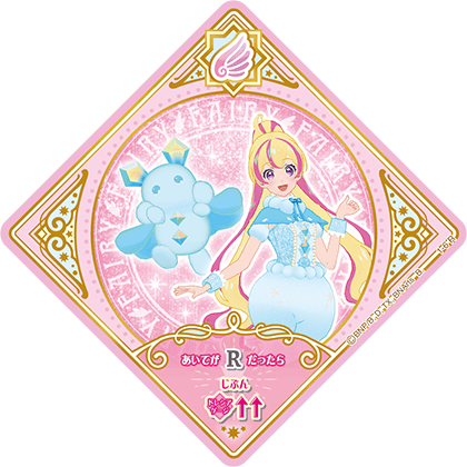 1弾 − スイングリスト｜データカードダス「アイカツプラネット