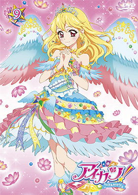 アニメ『アイカツ！』