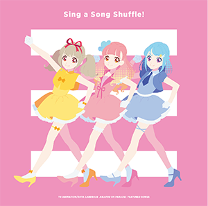 Sing a Song Shuffle！」CD｜アニメ『アイカツオンパレード！』