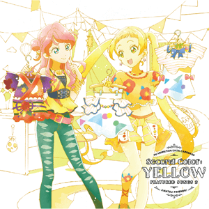 CD「Second Color：YELLOW」｜アニメ『アイカツフレンズ！』