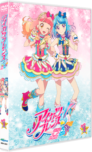 BDDVD｜アニメ『アイカツフレンズ！』
