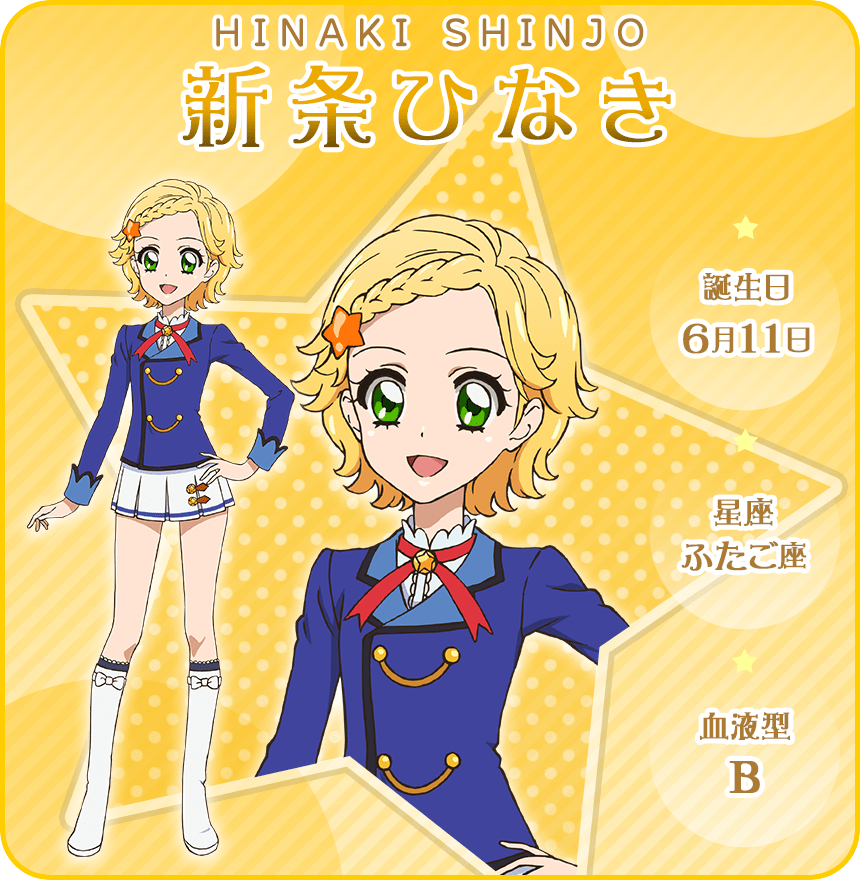 IDOL｜オールアイカツ！公式ポータルサイト