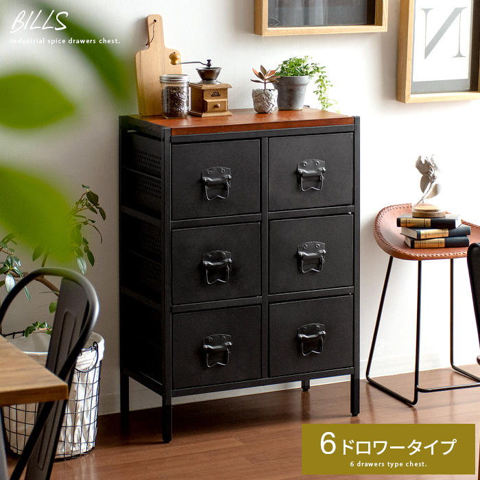 ヴィンテージ調ドロワーチェスト BILLS〔ビルズ〕 [幅62] 6ドロワー