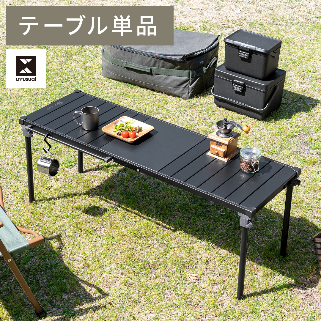 テーブル単体】コンロが1つ置けるマルチテーブル | 家具・インテリア
