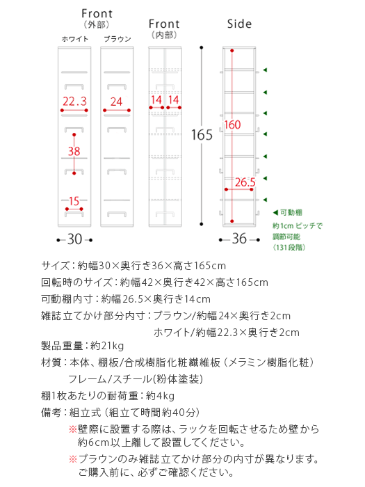 360度回転式コミックラック Glory(グローリー) 8段タイプ | 家具
