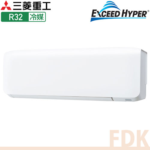FDKZ566HK6S 三菱重工 業務用エアコン EXCEED HYPER 壁掛形 シングル