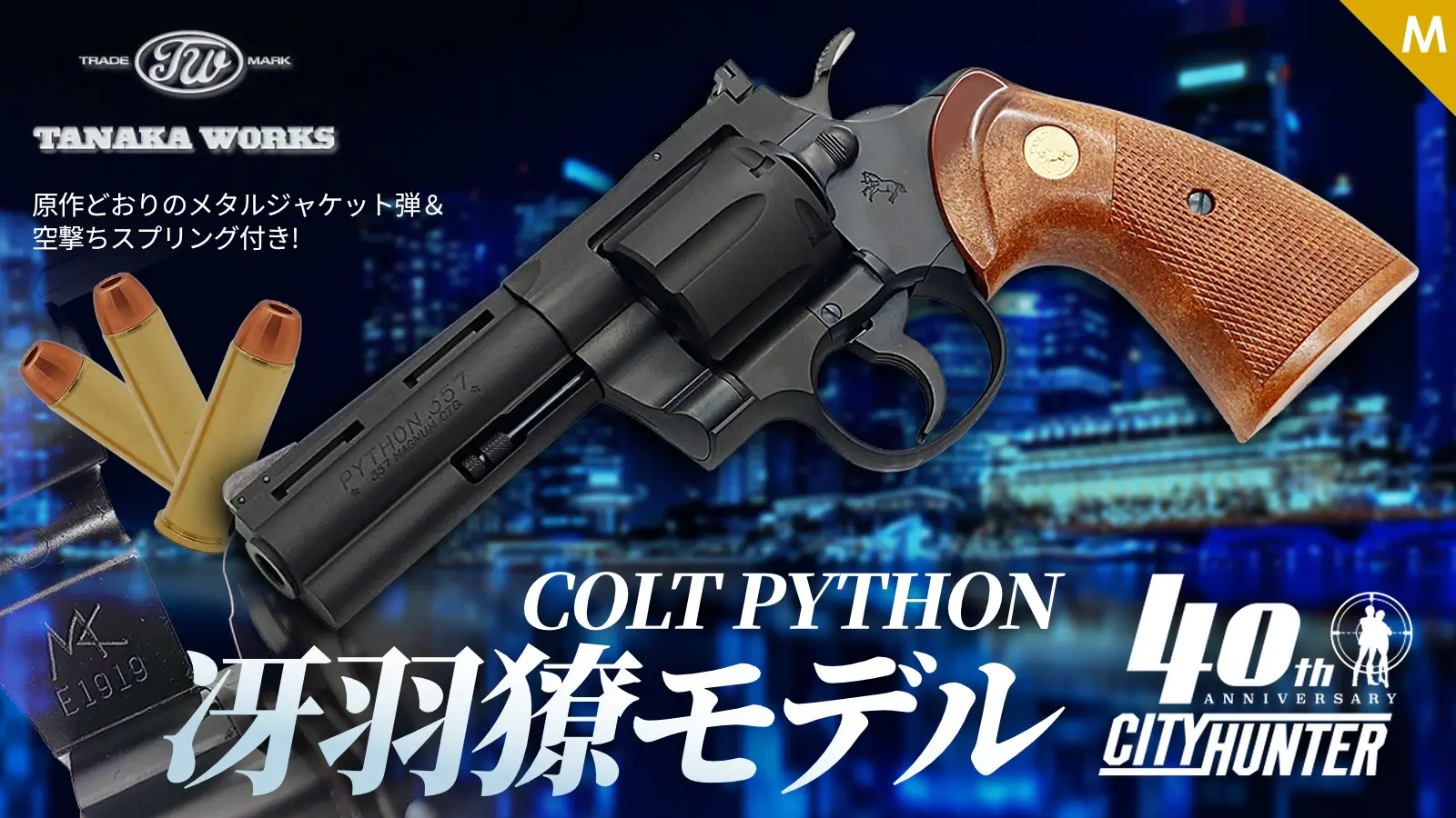 アサルトライフル 全商品の一覧｜エアガン.jp