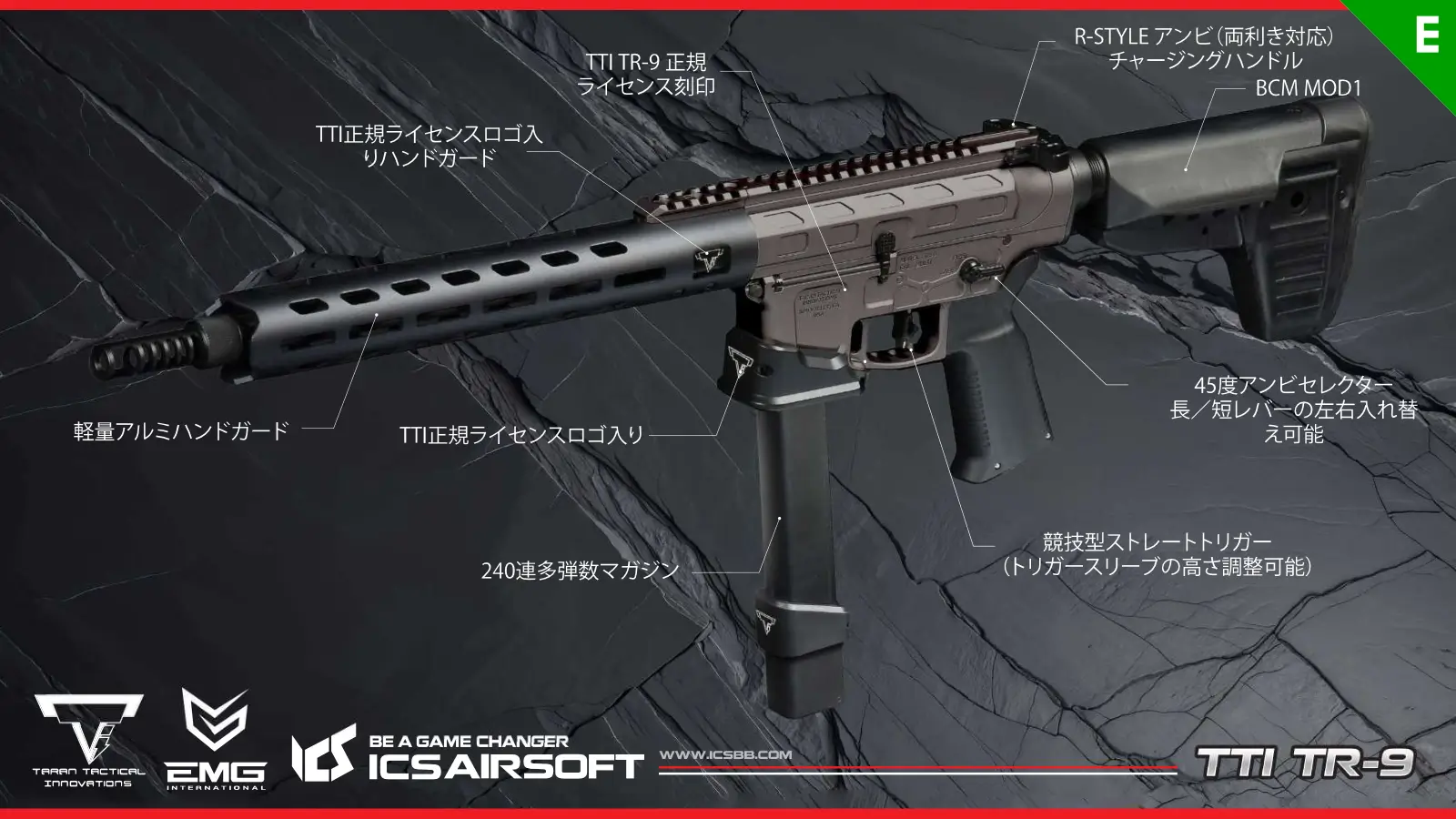 M14/M1 全商品の一覧｜エアガン.jp